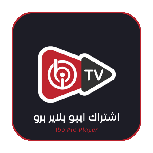 شعار لمتجر قهوة باللون البيج والاسود وبنمط بسيط (5) مدة 6 أشهر - اشتراك IBO Players Pro